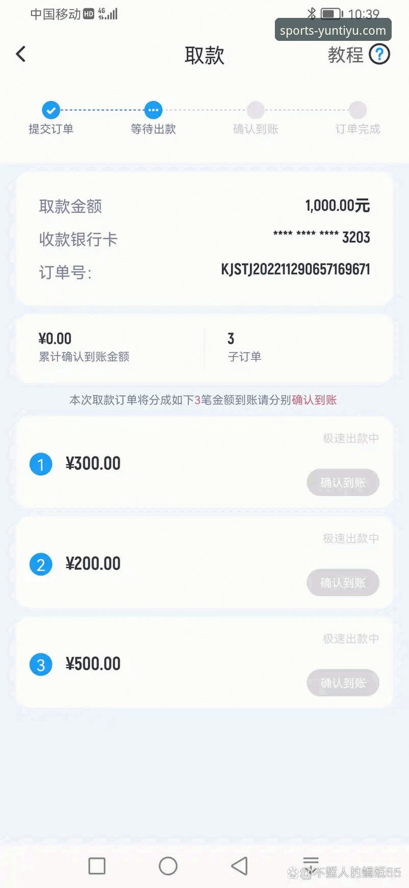体育赛事平台怎么下载 掌握云体育官方平台下载的实用技巧与必备知识