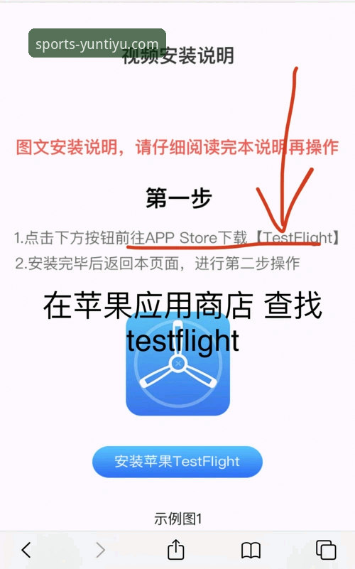 云体育安全吗怎么下载：从技术角度出发的完整安装与使用教程