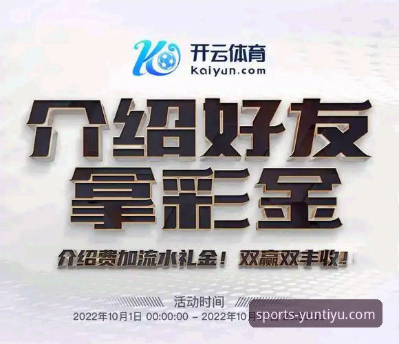 云体育官方平台正规性深度解析：从资质到体验的全面剖析