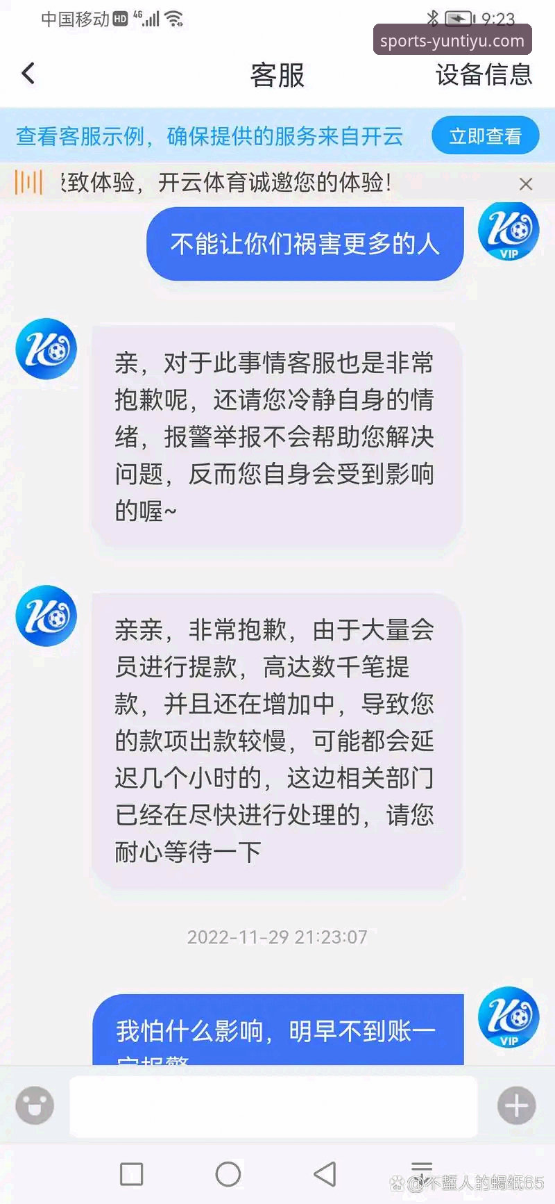 云体育官方平台安全吗 vs 安装失败：如何规避风险与解决问题