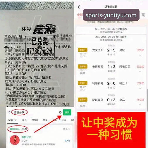 云体育是正规平台吗使用指南 西班牙4-0大胜沙特:前世今生数据对比,云体育平台用户深度解析