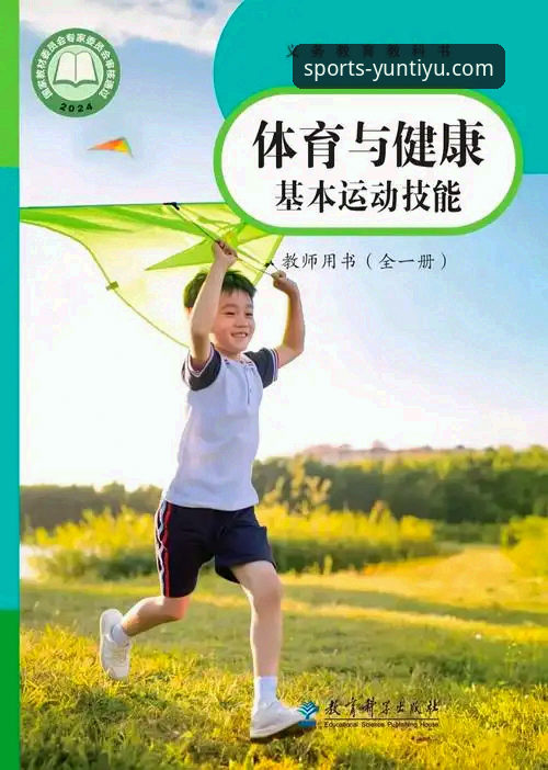 为何专业体育迷都在寻找“云体育电脑版推荐”？