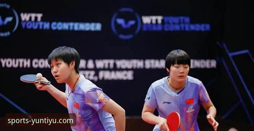 国乒15岁小将孙笑薇在卢森堡站夺冠，云体育平台用户如何获取赛事直播体验？