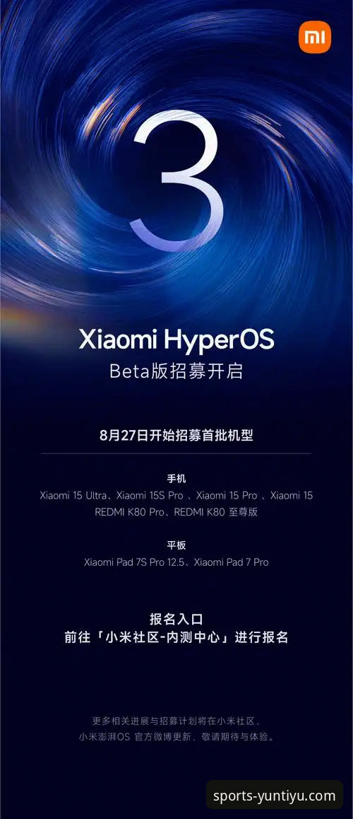 云体育官方平台迎来重磅更新：v2.1.0版本深度体验报告